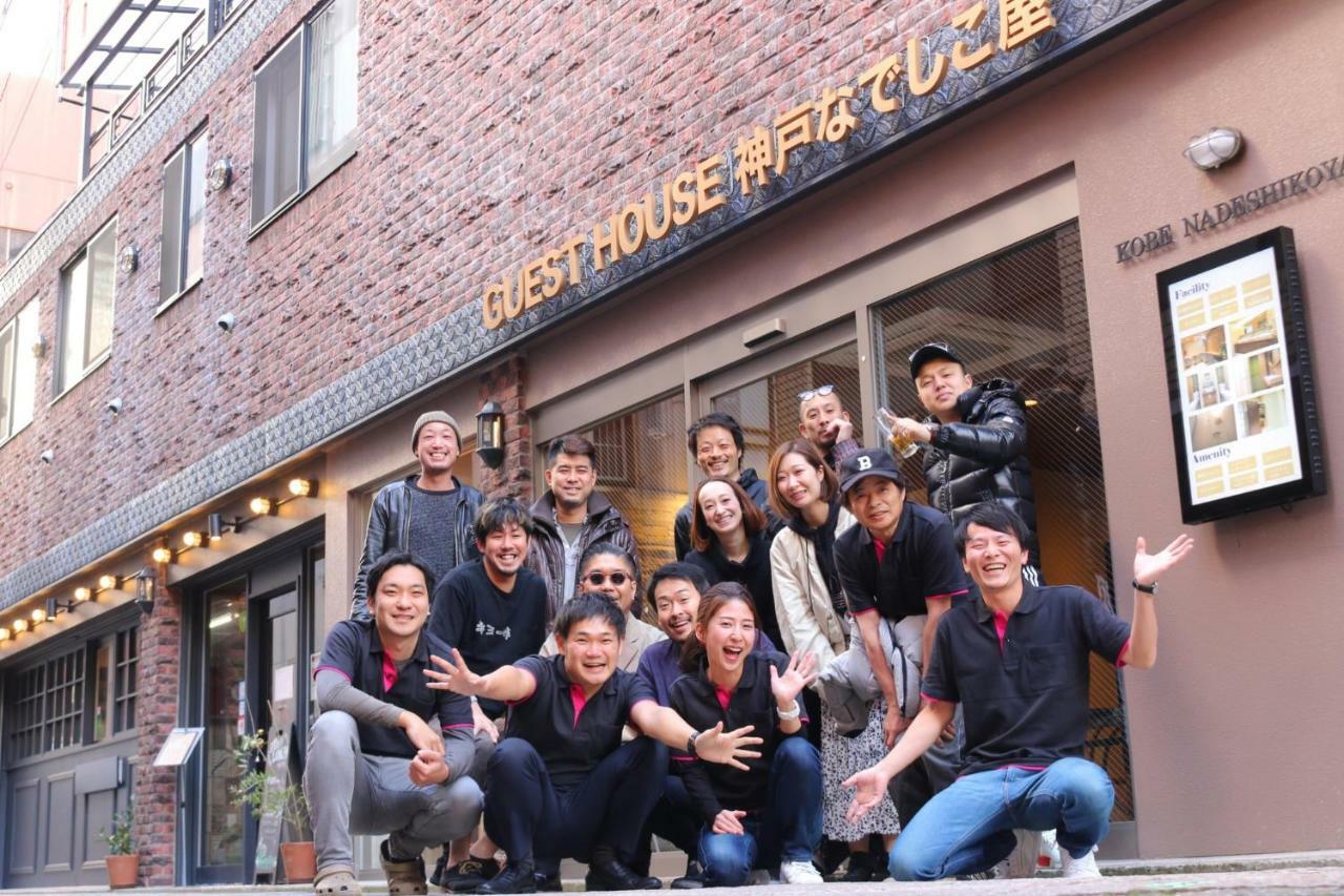 Guesthouse Kobe Nadeshikoya Esterno foto